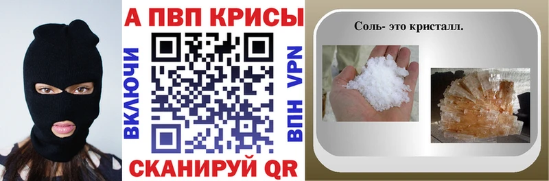 А ПВП СК КРИС  купить   Нягань 