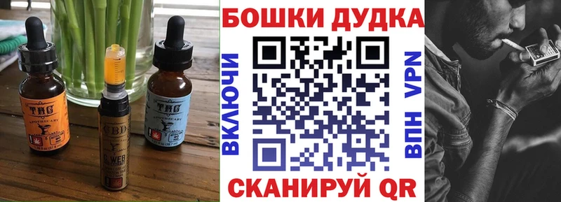 Печенье с ТГК марихуана Нягань