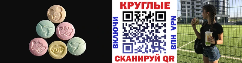 ЭКСТАЗИ louis Vuitton  где найти   Нягань 