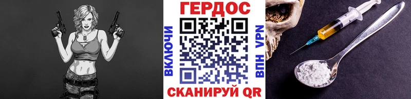 дарнет шоп Нягань ГЕРОИН белый