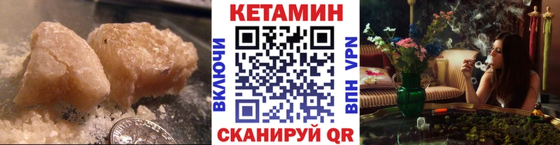 КЕТАМИН VHQ  купить   Нягань 