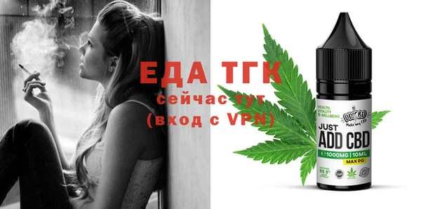 кристаллы Армянск
