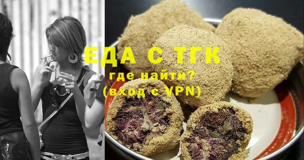 кокаин премиум Арсеньев