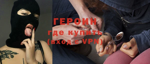 кристаллы Армянск