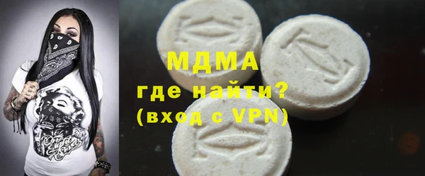 кристаллы Армянск