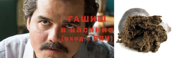 кокаин премиум Арсеньев