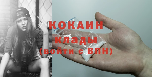 кристаллы Армянск