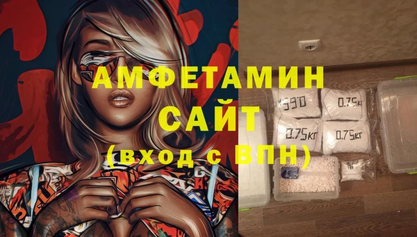 кокаин премиум Арсеньев