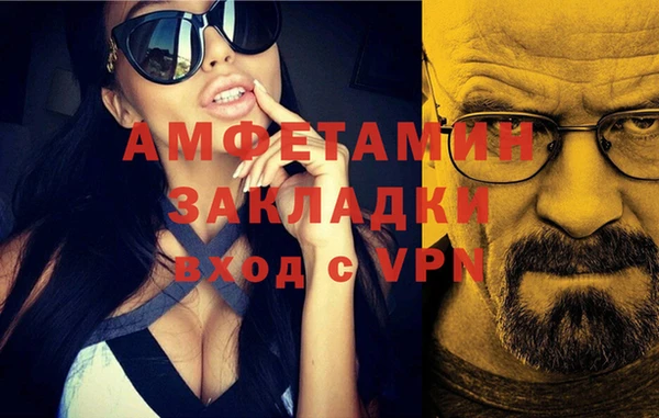 кристаллы Армянск