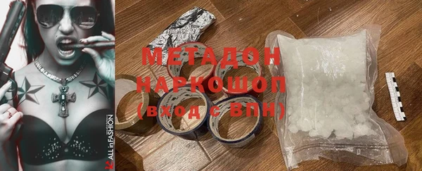 кокаин премиум Арсеньев