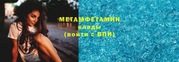 кокаин премиум Арсеньев