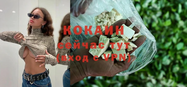 кокаин премиум Арсеньев
