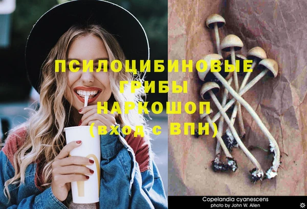 кристаллы Армянск