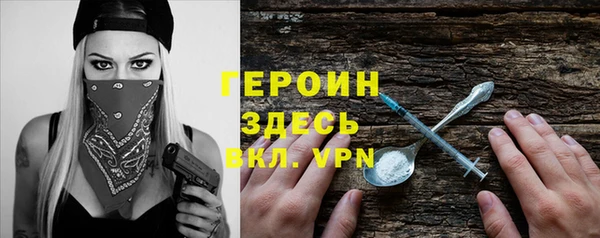 кокаин премиум Арсеньев
