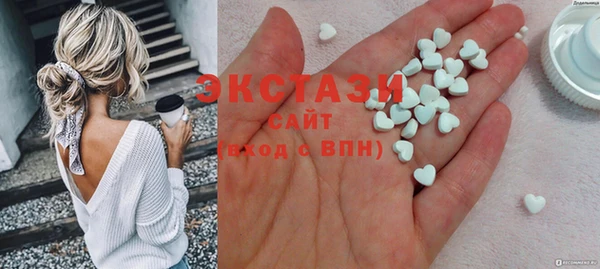 кристаллы Армянск
