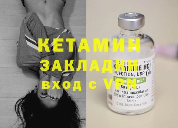 кристаллы Армянск