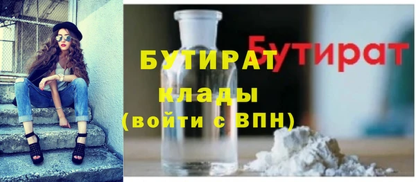 кристаллы Армянск