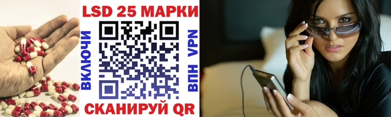 Лсд 25 экстази кислота  Нягань 