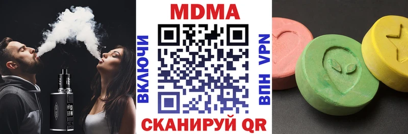 MDMA молли  MEGA маркетплейс  Нягань  сколько стоит 