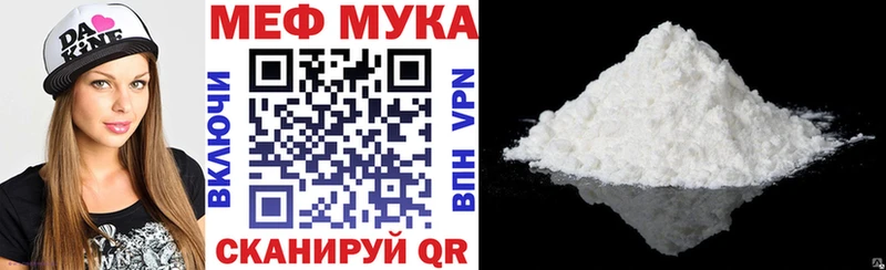 даркнет сайт  Нягань  Мефедрон VHQ 