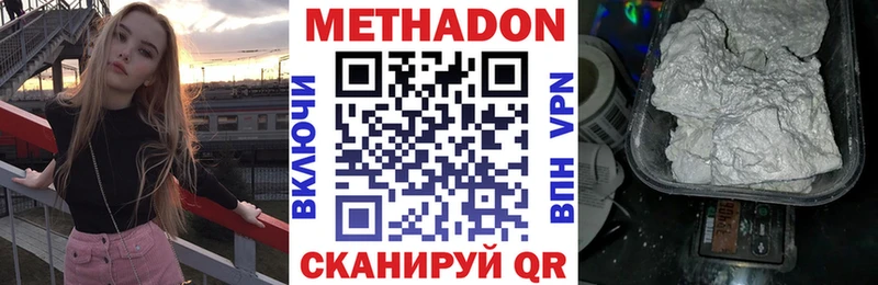 дарк нет состав  Нягань  Метадон кристалл 
