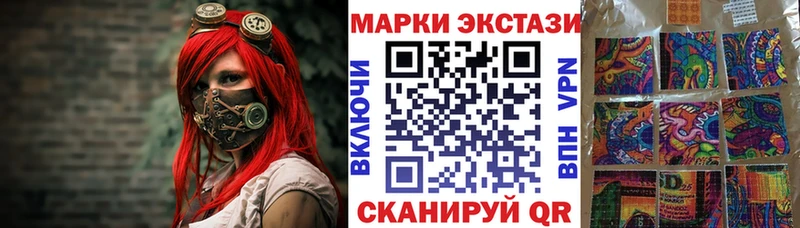 ссылка на мегу ссылки  Нягань  Марки N-bome 1,5мг 