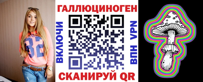 Псилоцибиновые грибы Magic Shrooms  наркота  Нягань 